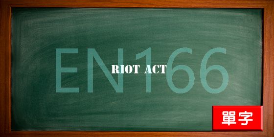 uploads/riot act.jpg